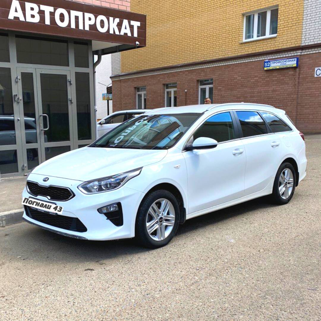 Аренда автомобиля Kia Ceed