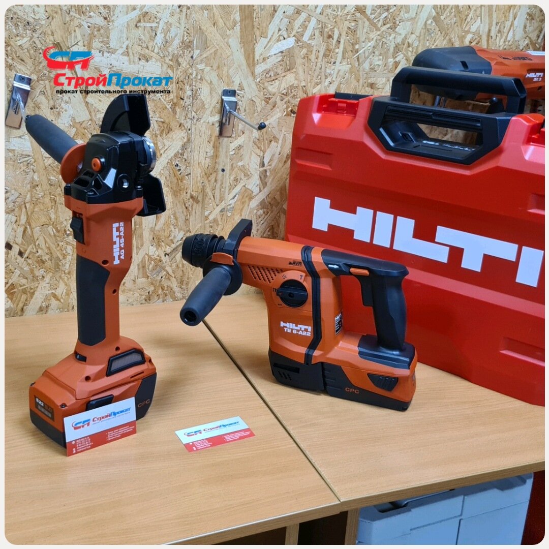 В аренду Аккумуляторный перфоратор hilti те 6-A22