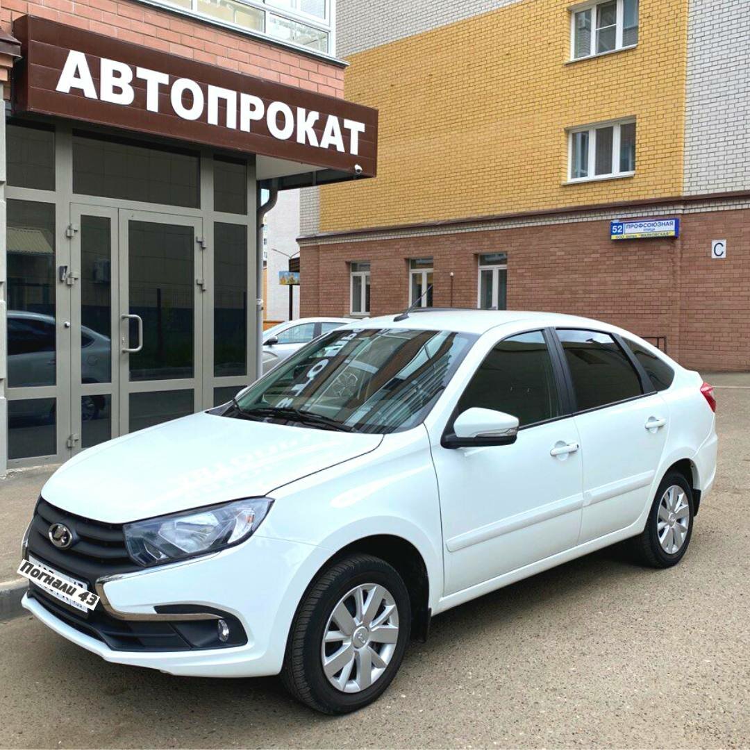 Аренда автомобиля Lada Granta