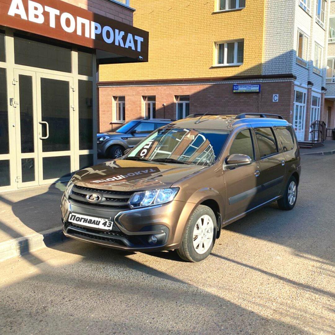 Аренда автомобиля Lada Largus