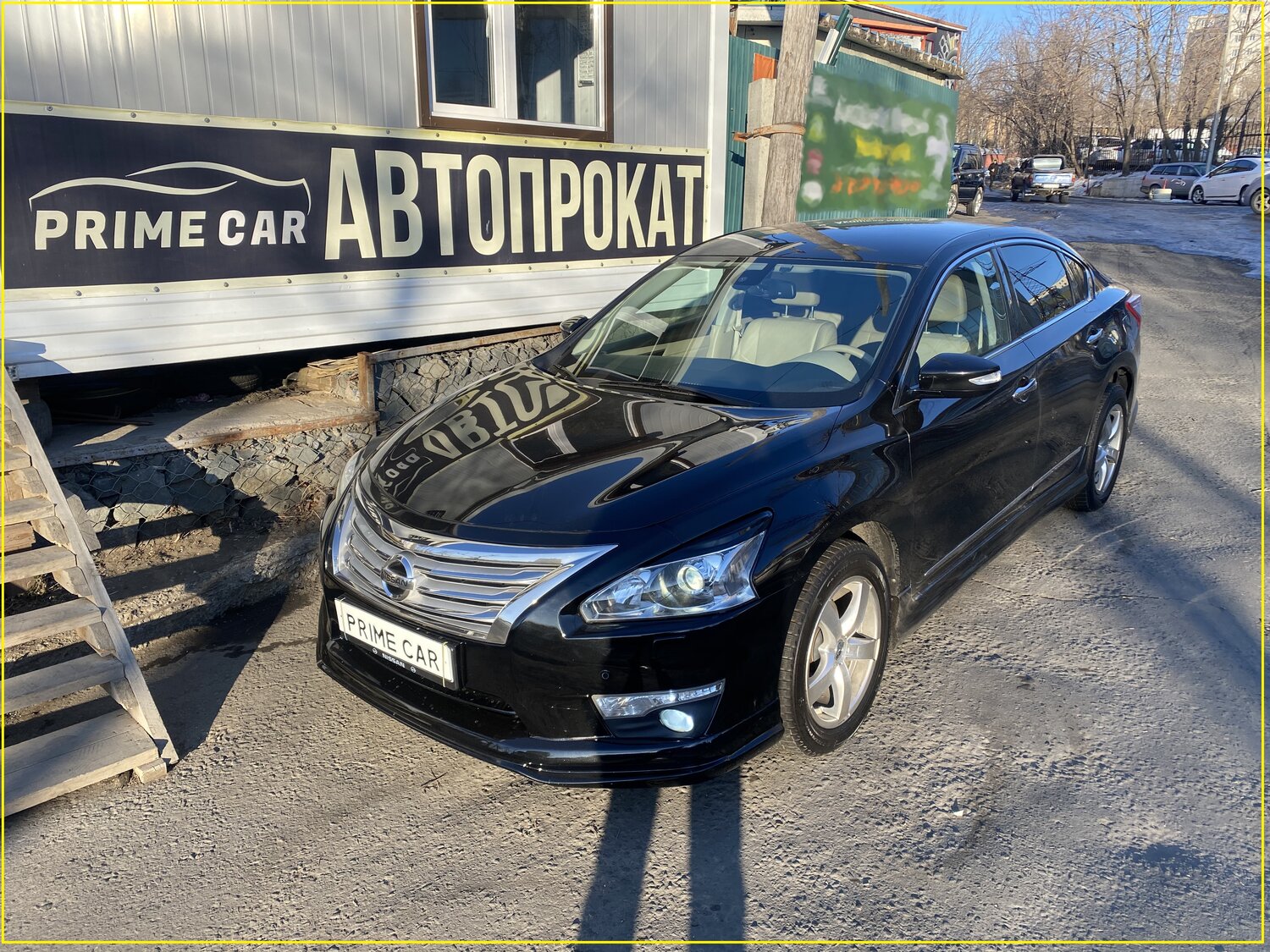 Аренда автомобиля