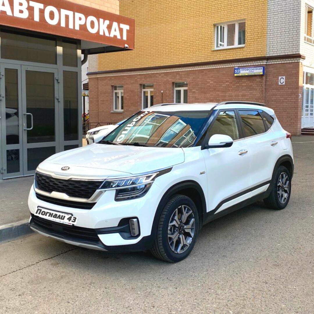 Аренда автомобиля Kia Seltos